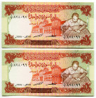Syria 2 x 1 Pound 1977 With Consecutive Numbers
P# 99a, N# 239266; # 878096 - 878097; UNC