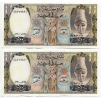 Syria 2 x 50 Pounds 1990 With Consecutive Numbers
P# 105e, N# 212854; # 752260 - 752261; AUNC