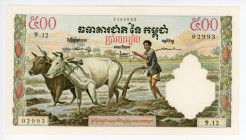 Cambodia 500 Riels 1958 - 1970 (ND)
P# 14b1, N# 204578; # 1102993; With 2 Pinholes; XF+, Crispy