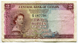 Ceylon 2 Rupees 1952
P# 50, N# 300629; # E/8 167791; with Black Seal on Rev.; VF-XF
