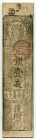 Japan Hansatsu 1 Silver Monme 18th - 19th Centuries (ND)
Kanrenja Yakusho; Yamoto Province; XF-