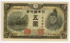 Japan 5 Yen 1943 - 1944
P# 50, N# 208316; # {78} 570897; AUNC