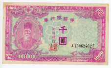 Korea 1000 Won 1950 (ND) PMG 65
P# 3, N# 210976; # A13862462F; AUNC