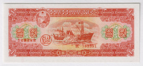 Korea 1 Won 1959
P# 13, N# 211619; # 783391; UNC