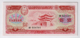 Korea 10 Won 1959
P# 15, N# 211621; # 034707; UNC