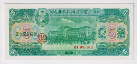 Korea 5 Won 1959
P# 14, N# 211620; # 096812; UNC