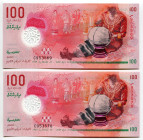 Maldives 2 x 100 Rufiyaa 2018 AH 1439 With Consecutive Numbers
P# 29, N# 202612; # C 953569 - C 953570 ; Polymer; UNC