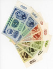 Mongolia Lot of 7 Banknotes 1981
P# 44 - 48, 2 x 5 - 2 x 10 - 20 - 50 - 100 Tugrik; VF-UNC