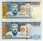 Mongolia 2 x 1000 Tugrik 1997 - 2003
P# 59, 67, N# 207160, N# 203147; AUNC