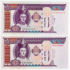 Mongolia 2 x 100 Tugrik 2000 - 2014
P# 65, N# 203114; UNC