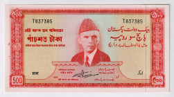 Pakistan 500 Rupees 1964
P# 19a, N# 232605; # T837385; UNC-