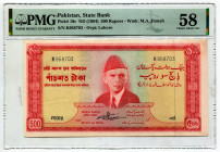 Pakistan 500 Rupees 1964 (ND) PMG 58
P# 19c, N# 232605; # K 958703; AUNC