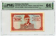 Pakistan 5 Rupees 1972 (ND) PMG 64
P# 20b, N# 204464; # GZ I 078292; UNC