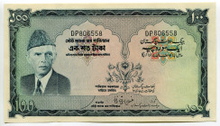 Pakistan 100 Rupees 1972 - 1975 (ND)
P# 23, N# 232601; # DP806558; UNC, With 2 Pinholes