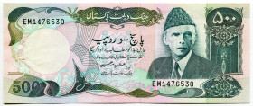 Pakistan 500 Rupees 1999 - 2005
P# 42, N# 214005; # EM1476530; Signature Ishrat Hussain; AUNC, holed