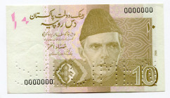 Pakistan 10 Rupees 2006 Specimen
P# 45as, N# 203134; # 00000000; UNC