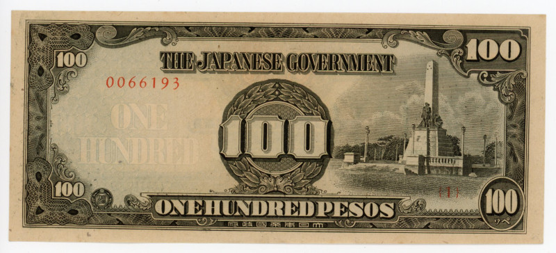 Philippines 100 Pesos 1944 (ND) Japanese Government
P# 112a, N# 203954; # 00661...