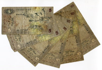 Sri Lanka 6 x 5 Rupees 1979
P# 84, N# 210424; F/VF