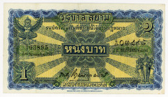 Thailand 1 Baht 1931
P# 16, N# 245851; #G3 03895; XF