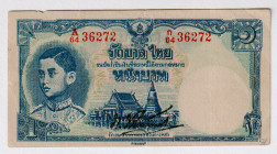 Thailand 1 Baht 1942 (ND)
P# 39b, N# 230529; # 36272; XF