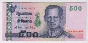Thailand 500 Baht 2001 (ND)
P# 107, N# 209052; # 5J1001306; XF-AUNC