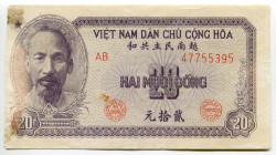 Vietnam North 20 Dong 1951
P# 60a, N# 214743; # AB 47755395; VF