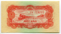Vietnam North 1 Hao 1958
P# 68a, N# 212881; # EH 259211; AUNC