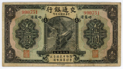 China Harbin Bank of Communications 1 Yuan 1920
P# 128a, # 990751; F-VF