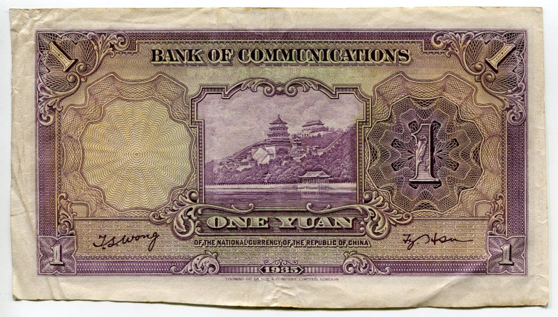 China Bank of Communications 1 Yuan 1935 (24) Remainder
P# 153r (no serial #), ...