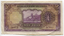 China Bank of Communications 1 Yuan 1935 (24) Remainder
P# 153r (no serial #), N# 211534; VF