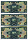 China Shanghai Central Bank of China 3 x 10 Yuan 1928 WIth Consecutive Numbers
P# 197e, N# 214663; # SX638983EX -SX638985EX; AUNC-UNC