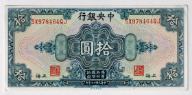 China Central Bank of China 10 Yuan 1928
P# 197h, N# 214663; # SX978464QJ; UNC-