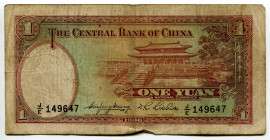 China Central Bank of China 1 Yuan 1936 (25)
P# 216a, N# 226522; # J/E 149647; VF-