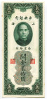 China Central Bank of China 20 Customs Gold Units 1930 (19)
P# 328, N# 209322; # EH244880; AUNC