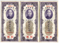 China Central Bank of China 3 x 50 Customs Gold Units 1930 (19) WIth Consecutive Numbers
P# 329, N# 202963; # ZA482149 - ZA482151; AUNC-UNC