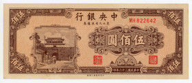 China 500 Yuan 1947 (ND)
P# 381, N# 210262; # MH822642; UNC