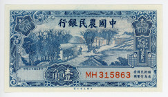 China Farmers Bank of China 10 Cents 1937
P# 461, N# 213709; # MN315863; UNC