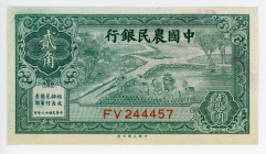 China Farmers Bank of China 20 Cents 1937 (ND)
P# 462, N# 215617; # FV244457; UNC