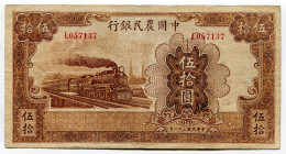China Farmers Bank 50 Yuan 1942
P# 479, N# 214303; #L057137