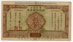 China 1 Dollar 1927 Military Note 
Smith-Matr. T182-1, VF