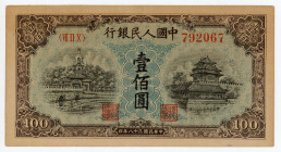 China Peoples Bank of China 100 Yuan 1949
P# 832, N# 206070; # 792067; AUNC