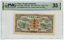 China 1000 Yuan 1949 PMG 35
P# 850a, # 5486094 Block 321