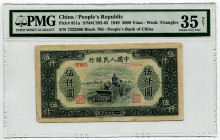 China 5000 Yuan 1949 PMG 35 Fancy Number
P# 851a, # 7222666 Block 786
