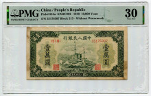 China 10000 Yuan 1949 PMG 30
P# 854a, # 35176307 Block 213