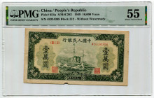 China 10000 Yuan 1949 PMG 55
P# 854a, # 49334308 Block 312