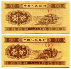 China 2 x 1 Fen 1953
P# 860, N# 204429; # I II, X IX X; AUNC/UNC