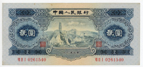China Peoples Bank of China 2 Yuan 1953
P# 867, N# 211594; # 0261540; AUNC