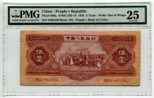 China 5 Yuan 1953 PMG 25
P# 869a, # 8765528 Block 132