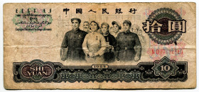 China 10 Yuan 1965
P# 879, N# 221044; # IV II 77134549; VF-