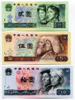 China 2 - 5 - 10 Yuan 1980
P# 885 - 887, # CY82797275, GQ433595523, ER72831788; UNC
